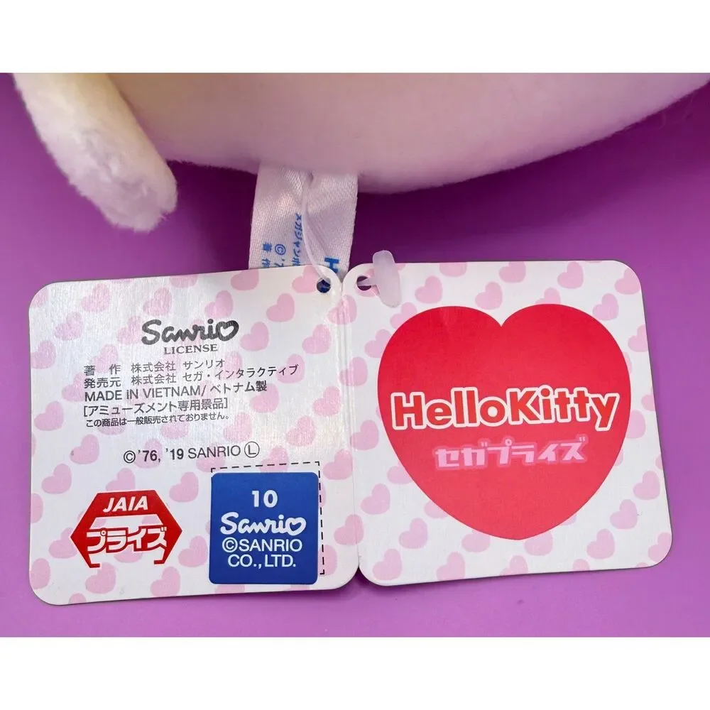 Hello Kitty Angel Plush